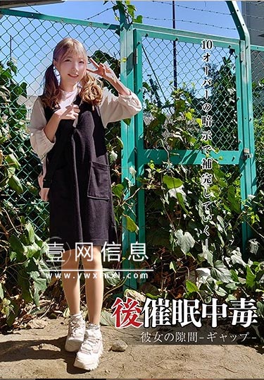 夏原唯ANX-125 作品封面