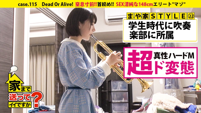 番号: 277DCV-115,20歳的雑貨屋の販売員&ガールズバー！