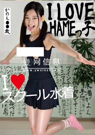 RANY-003 市川花音 年轻的她像成为大人的样子